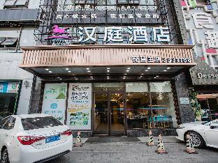 Hanting Hotel Yueyang Pipawang Highway Lnterchange,,2 star