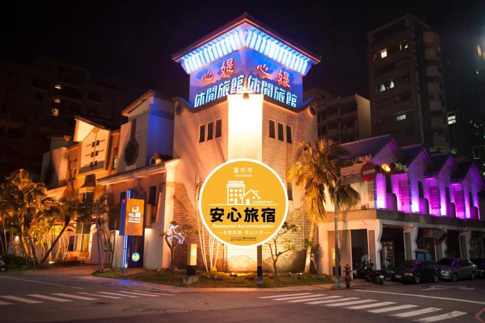 Shining Motel,Xitun>>Taichung,3 star