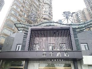 Ji Hotel Shanghai Huangpu Binjiang Xizang South Ro,Shanghai>>Huangpu,3 star