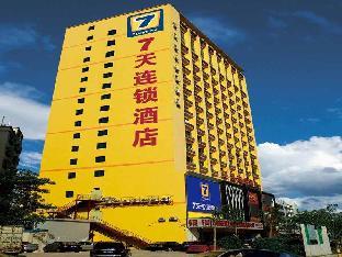 7days inn nanjing yangtze river bridge