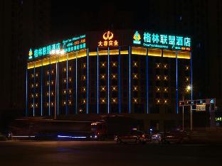 Greentree Alliance Chuzhou Qingliu Bridge Hotel,Chuzhou>>Chizhou,3 star