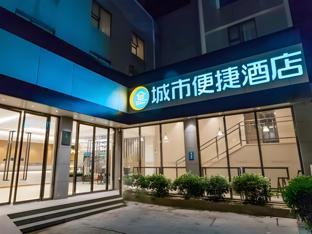 City Comfort Inn Yulin Beiliu Bus Terminal,,2 star