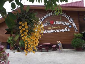 Lampang Bouteak Resort,Lampang>>Chomphu,2.5 star