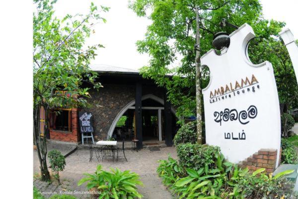 Ambalama Leisure Lounge,Colombo>>Avissawella,1 star