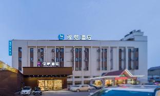 Hanting Hotel Shanghai Chongming Bayi Road,Shanghai>>Chongming,2 star