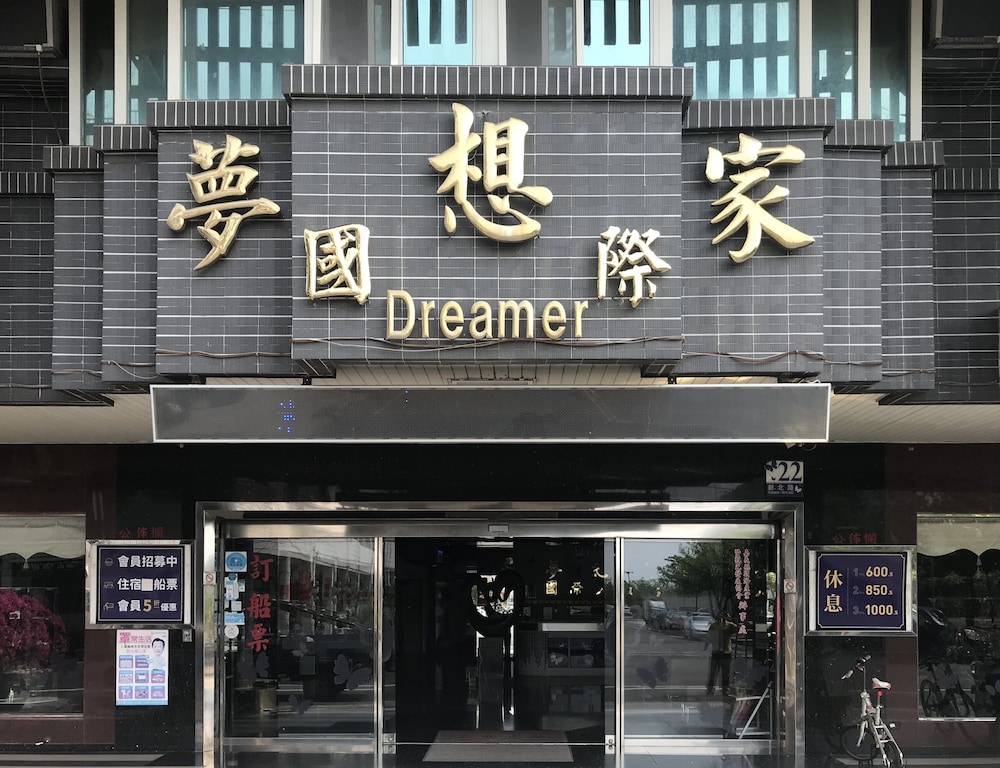 dreamer hotel