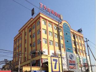 7Days Inn Beijing Xiaotangshan,,2 star