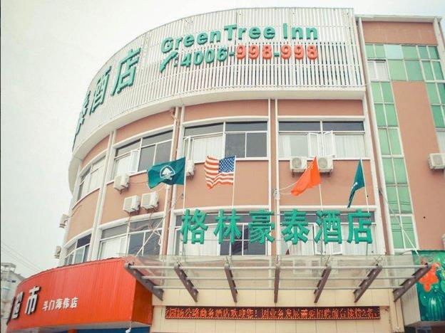 Greentree Inn Zhejiang Shaoxing Paojiang Industria,Sunduan>>Shaoxing,3 star