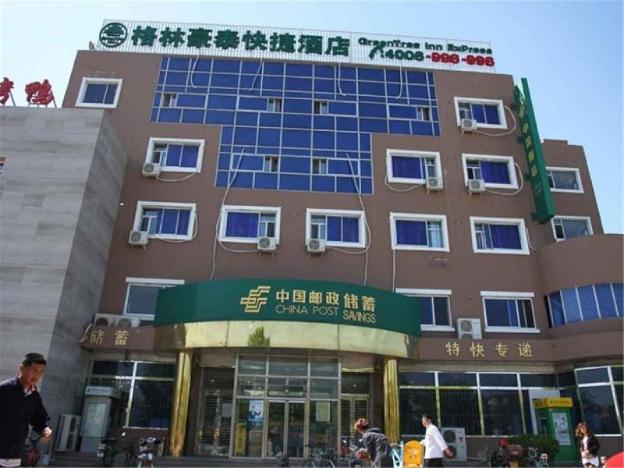 Greentree Inn Beijing Shunyi District South Shiyuan Street Express Hotel,Shunyi>>Beijing,2.5 star