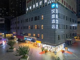 hanting hotel huaibei railway station
