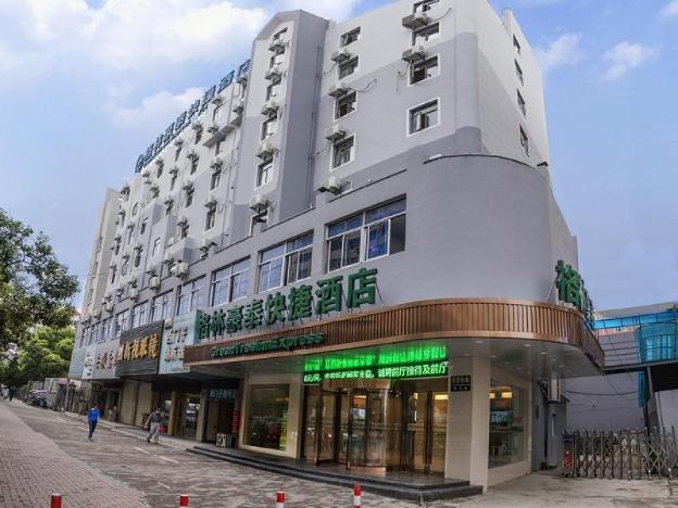 Greentree Inn Bengbu Railway Station Express Hotel,Xiaobengbu>>Bengbu,2 star