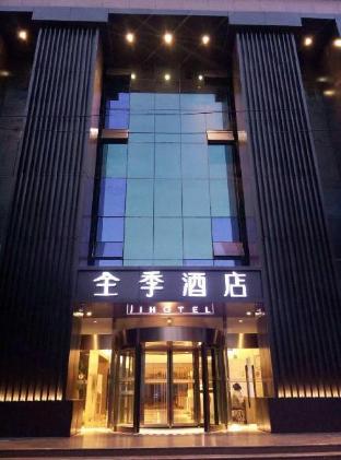 ji hotel jinan baotu spring