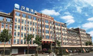 Hanting Hotel Zaozhuang Taierzhuang Ancient Town,Zaozhuang>>Xuzhou,2 star