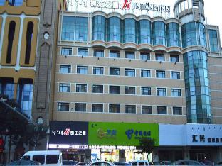 jinjiang inn hohhot dazhao hospital metro station