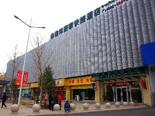 Greentree Inn Laiwu Bus Station Express Hotel,Laiwu>>Jinan,2 star