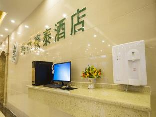 Greentree Inn Anyang Shuguang Road Shuguang,Beiguan>>Anyang,3 star