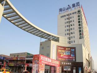 greentree inn liaocheng linqing haishan building e