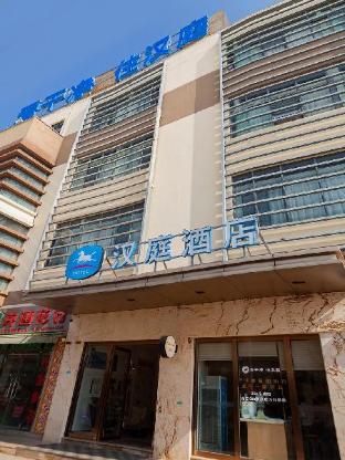 hanting hotel kunming chenggong dounan flower market