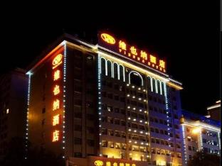 Vienna Hotel Xining Shengli Road,,4 star