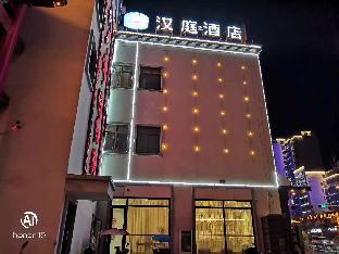 Hanting Hotel Lu'an Red Street Pedestrian Street,Liuan>>Hefei,2 star