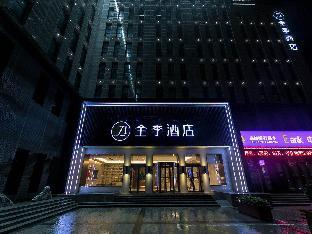 ji hotel zhengzhou xinzheng international airport
