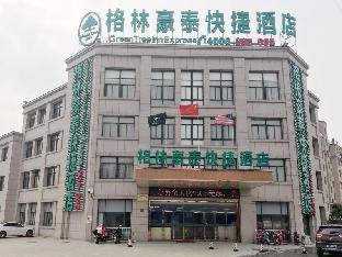 Greentree Inn Wuxi Yixing Heqiao Town Estern Hezho,Wuxi>>Changzhou,3 star