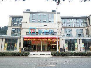 Pai Hotel Suining North Xishan Road,Chuanshan>>Suining,2 star