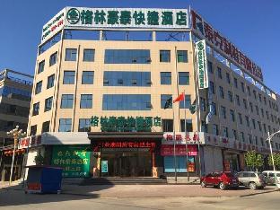 greentree inn hebei baoding baiyangdian express hotel