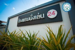 nunglen hotel sha certified