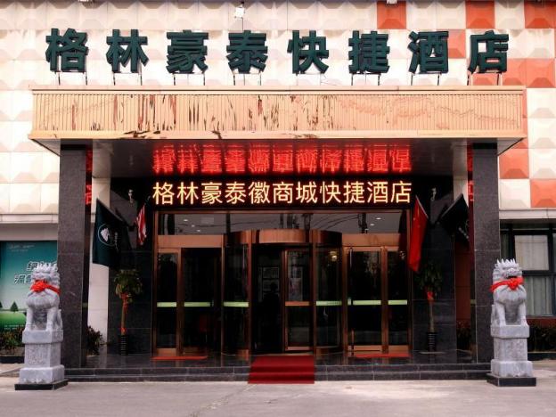 Greentree Inn Hefei Feidong New District Hui Shopp,Anhui>>Hefei,2.5 star