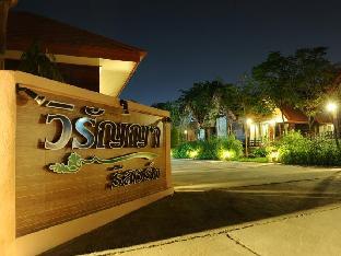 viranya resort