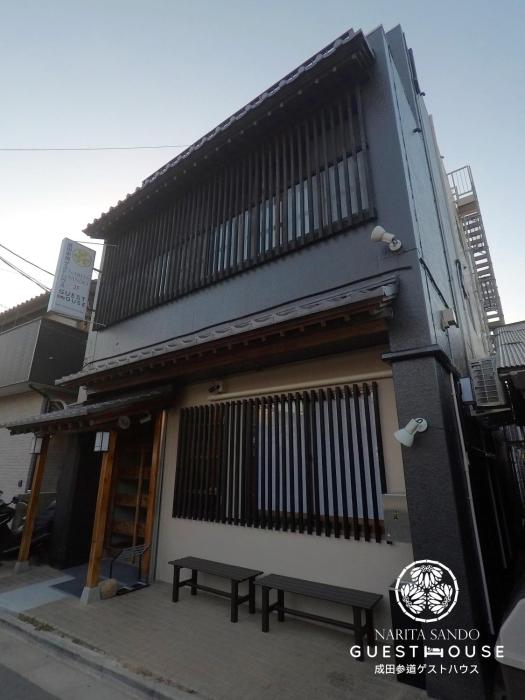 narita sando guesthouse hostel