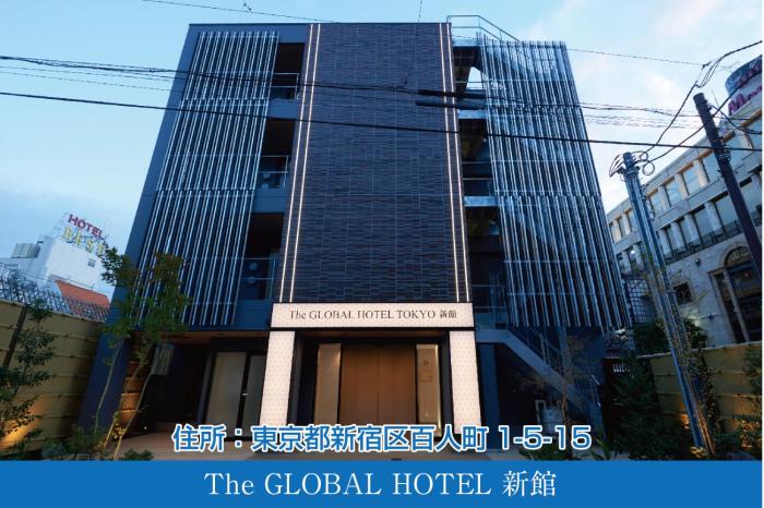 the global hotel tokyo
