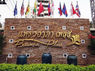 Prawapa Place,Prawapa Place Is Conveniently Located In The Popular Ratchaburi City Center Area. The Hotel Offers G,0 star