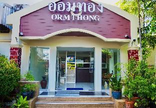 Orm Thong Apartment,Patong>>Kathu,1 star
