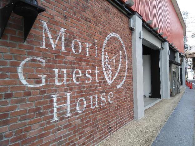 Mori Guest House,Near Isonokami Jingu Shrine,2 star