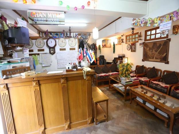 Chan Myae Guest House,Yangon Region>>Yangon,2.5 star