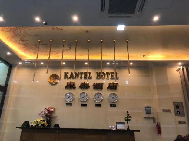 Kantel Hotel,Mandalay Region>>Mandalay,3.5 star