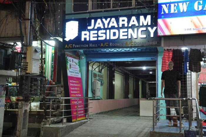 jayaram residency srikalahasti