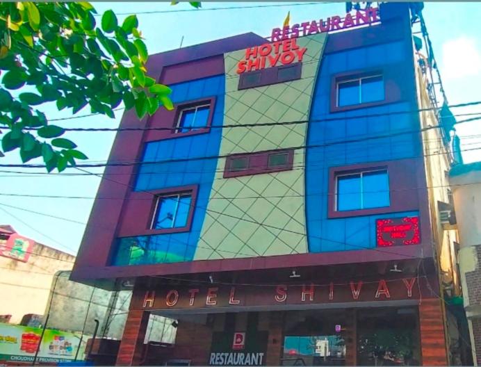 Hotel Shivay Palace,Faizabad>>Basti,3 star