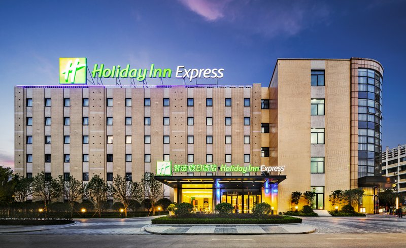 holiday inn express shaoxing paojiang an ihg hotel