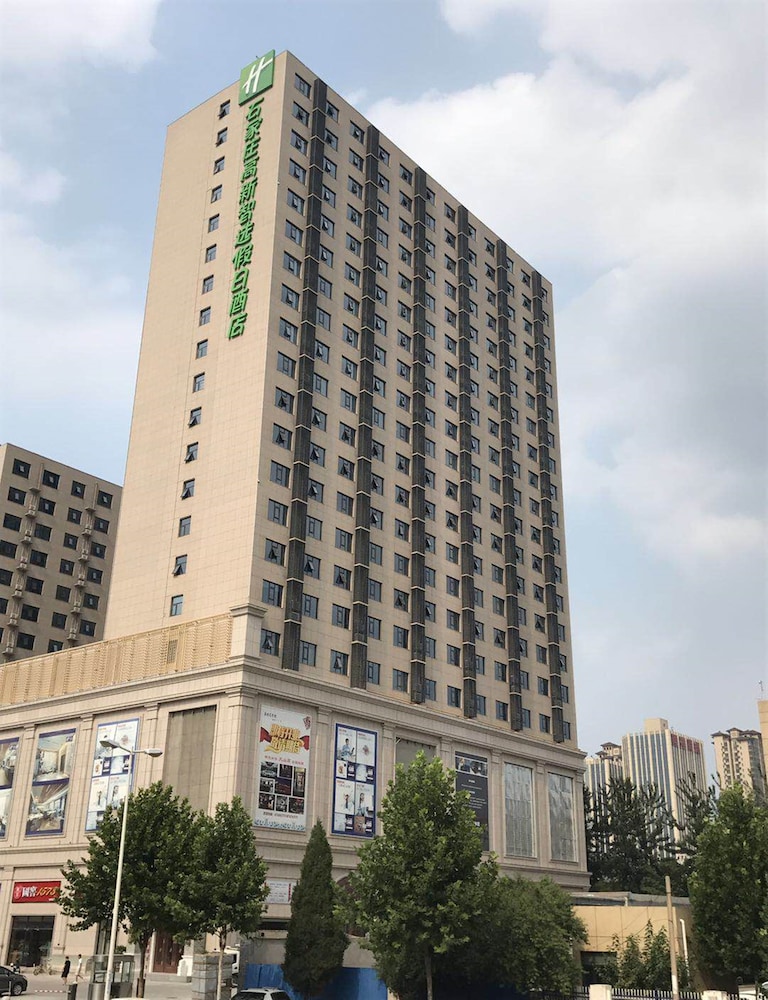 Holiday Inn Express Shijiazhuang High-Tech Zone,In Shijiazhuang (Changan),3 star