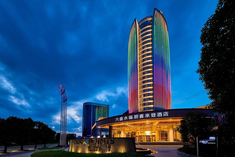 Four Points By Sheraton Liupanshui,Bijie>>Anshun,4 star