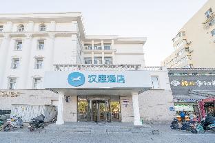 hanting hotel beijing exhibition center