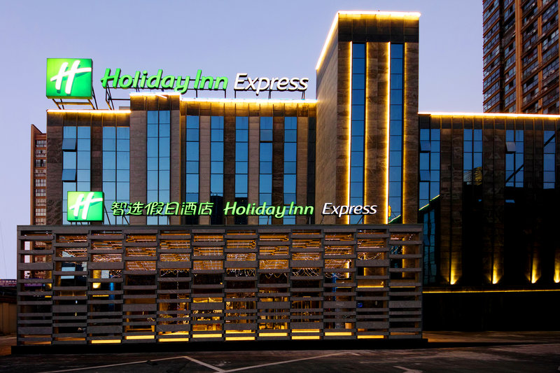 holiday inn express hefei shushan an ihg hotel