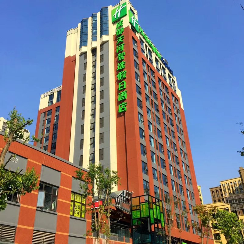Holiday Inn Express Chengdu Tianhe, An Ihg Hotel,Chengdu City>>Chengdu,2.5 star