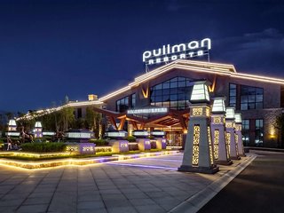 pullman changbaishan resort