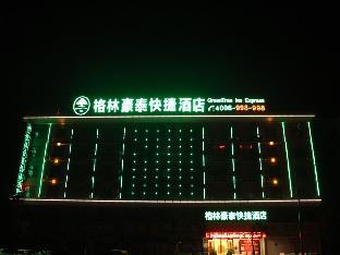 greentree inn liuan huoshan county yingjia avenue hotel