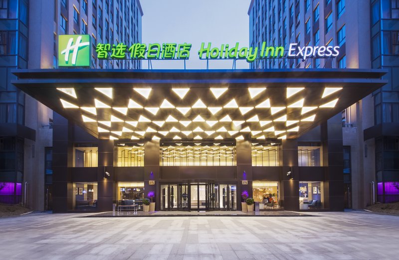 Holiday Inn Express Shanghai Jinshan, An Ihg Hotel,Jinshan>>Fensanmu,4 star
