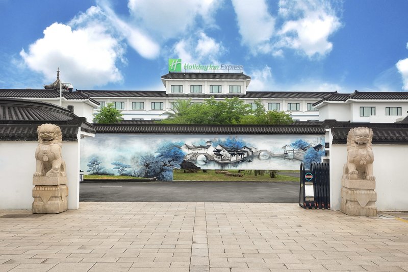 holiday inn express suzhou zhouzhuang ancient town an ihg hotel